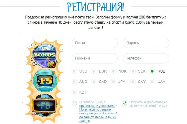 Кракен прямая ссылка