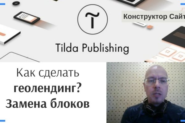 Пользователь не найден кракен что делать