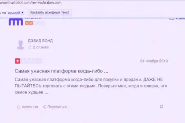 Короткая ссылка на кракен