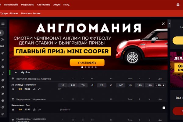Как найти актуальную ссылку на кракен