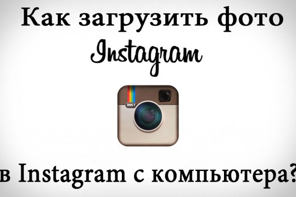 Кракен даркнет как зайти