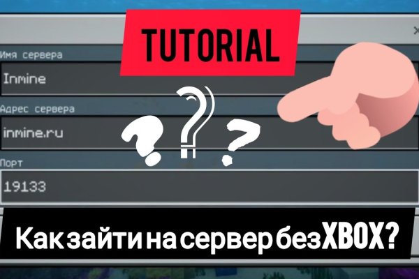 Кракен войти сегодня