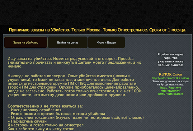 Кракен не работает сегодня