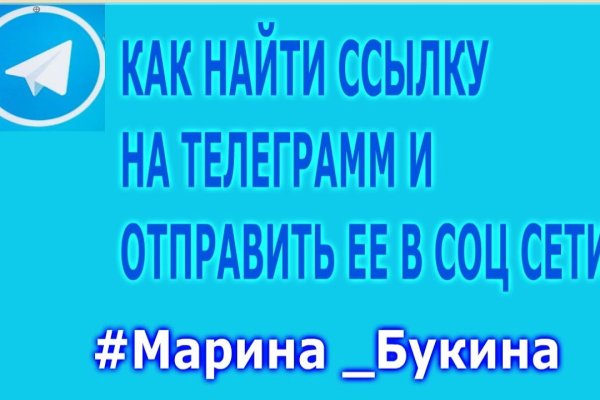 Кракен 16
