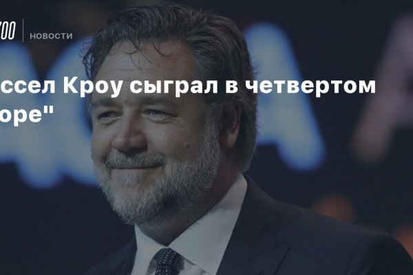 Кракен это сайт что продают