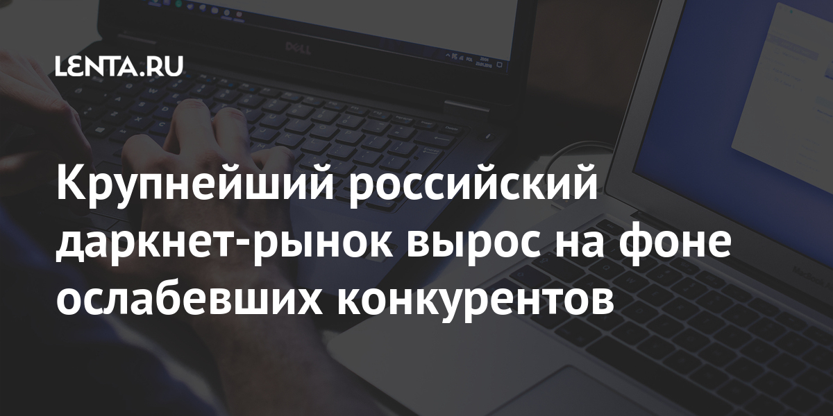 Как войти в даркнет