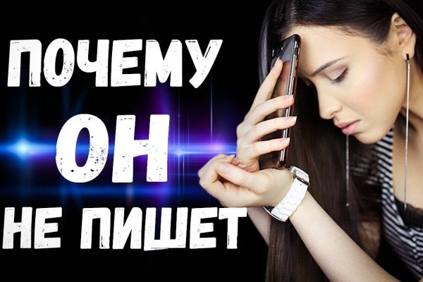 Ссылка на кракен тор браузер