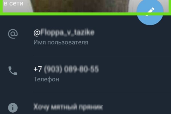 Скрытый интернет как войти