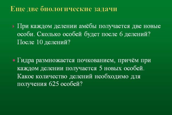 Регистрация на кракен