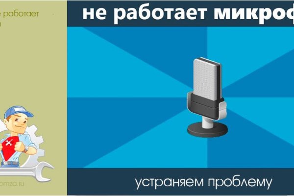 Кракен безопасный вход
