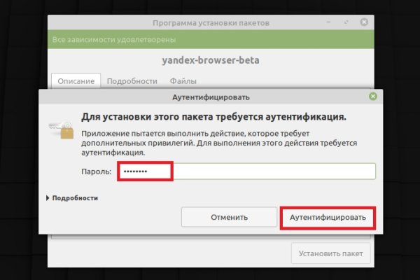 Kraken торговая площадка ссылка