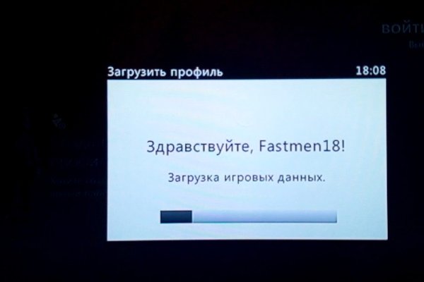 Даркнет сайт скачать
