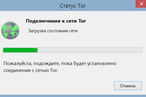 Кракен обход