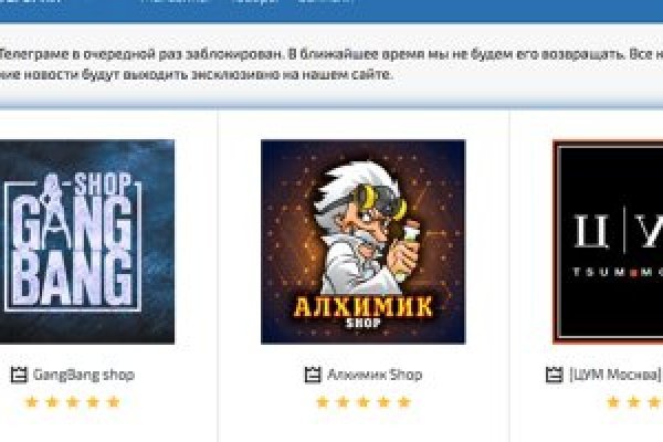 Кракен зеркало орион