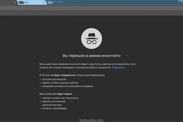 Кракен активная ссылка