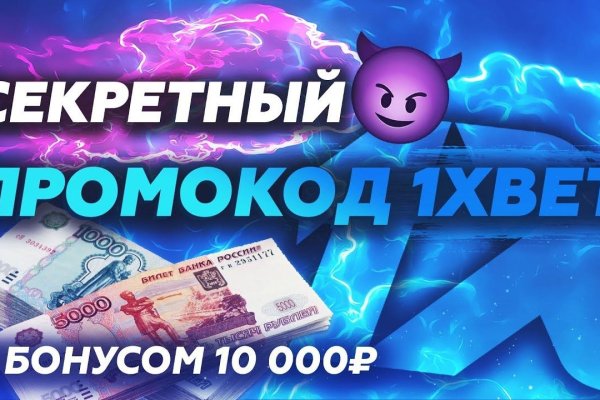 Как купить наркотик в кракен