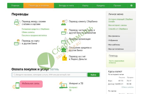 Кракен дарк оригинал ссылка