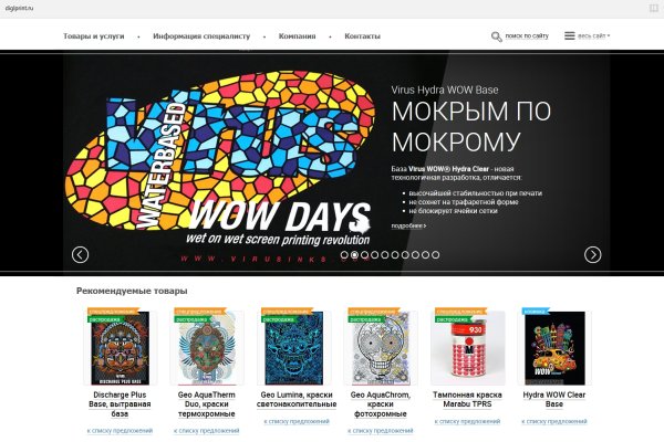 Кракен соль