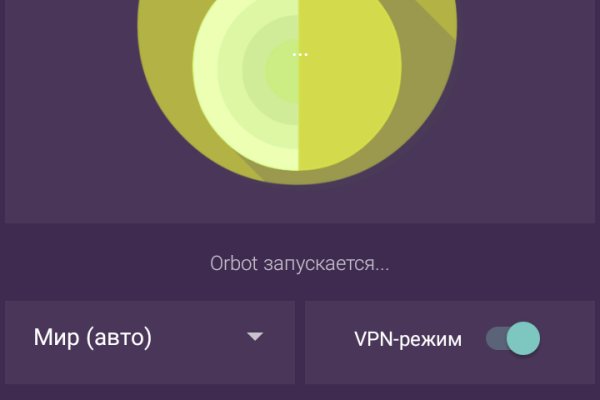 Kraken зайти на сайт