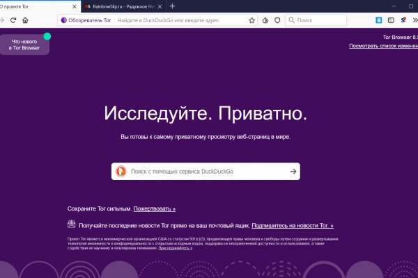 Ссылка на кракен на сегодня