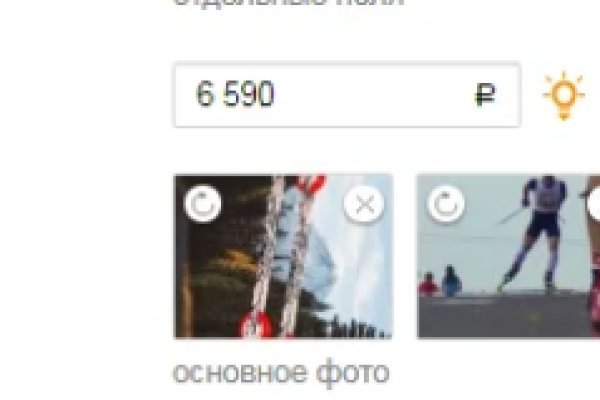 Кракен маркет даркнет слушать