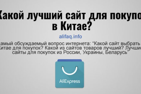 Тор браузер кракен