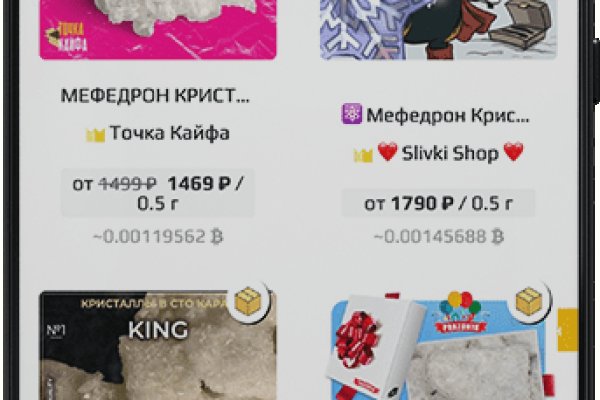 Как зайти на кракен без тора