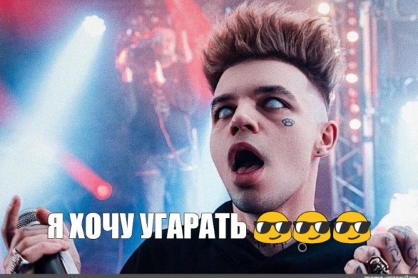 Кракен маркет даркнет только через тор