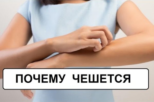 Кракен зайти зеркало