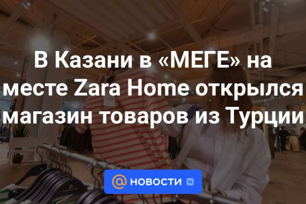 Рабочая ссылка на кракен в торе