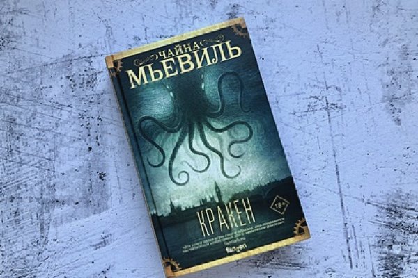 Kraken 2krn cc