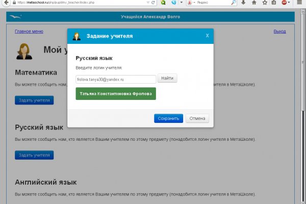 Кракен сайт войти