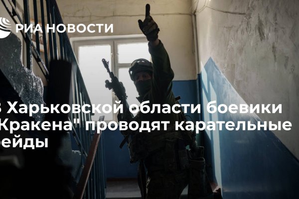 Рабочий сайт kraken