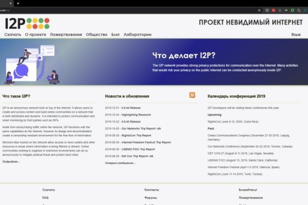 Ссылка на кракен kr2web in