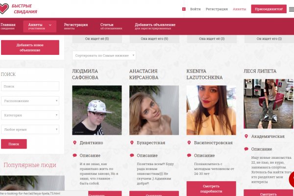 Ссылка на кракен на сегодня