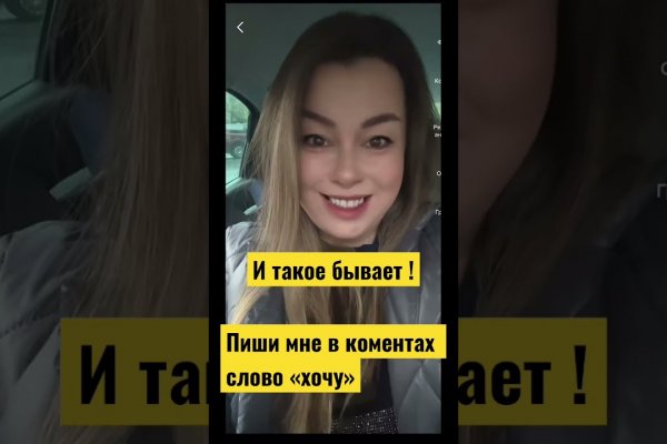 Кракен дарк ссылка