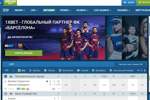 Как зайти на кракен в торе