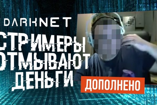 Кракен даркнет ссылка