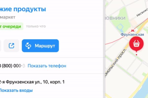 Кракен даркнет лол