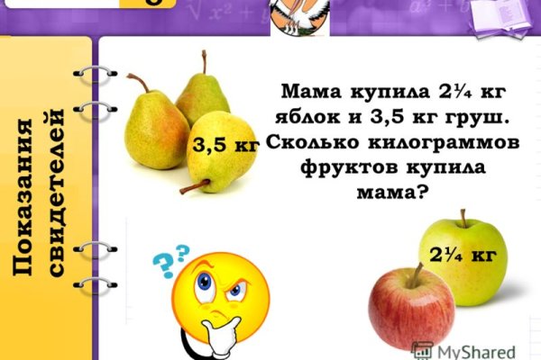Kraken ссылка актуальная москва