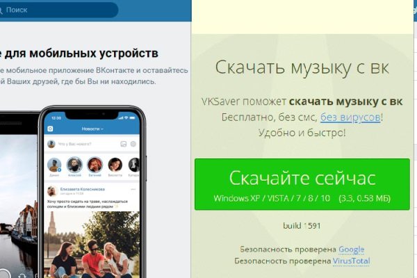 Нарко маркетплейс