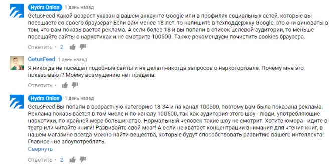 Не заходит на кракен