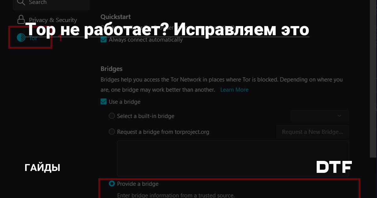Gidra магазин