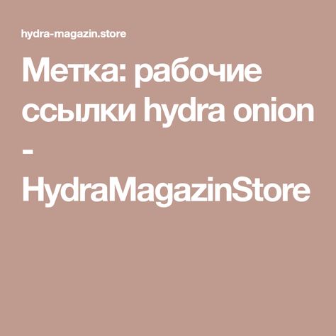 Дарк нет вход