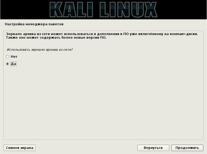 Настоящая ссылка на кракен