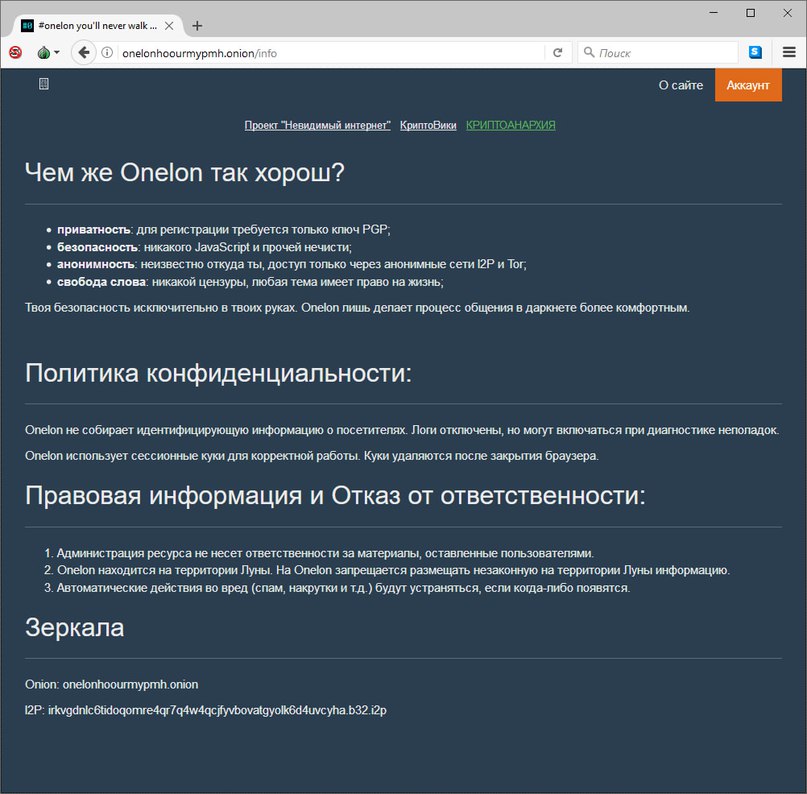 Кракен регистрация
