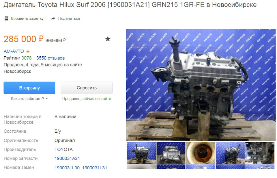 Где взять ссылку на кракен