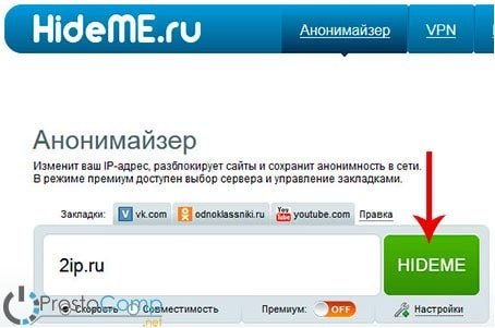 Пользователь не найден при входе на кракен